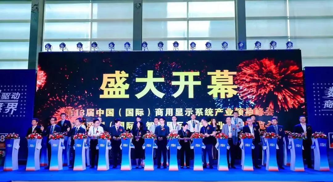 A New Breakthrough in LED Displays! Mightary LED's Full-flip COB All-in-one Machine Debuts at ISVE 2021