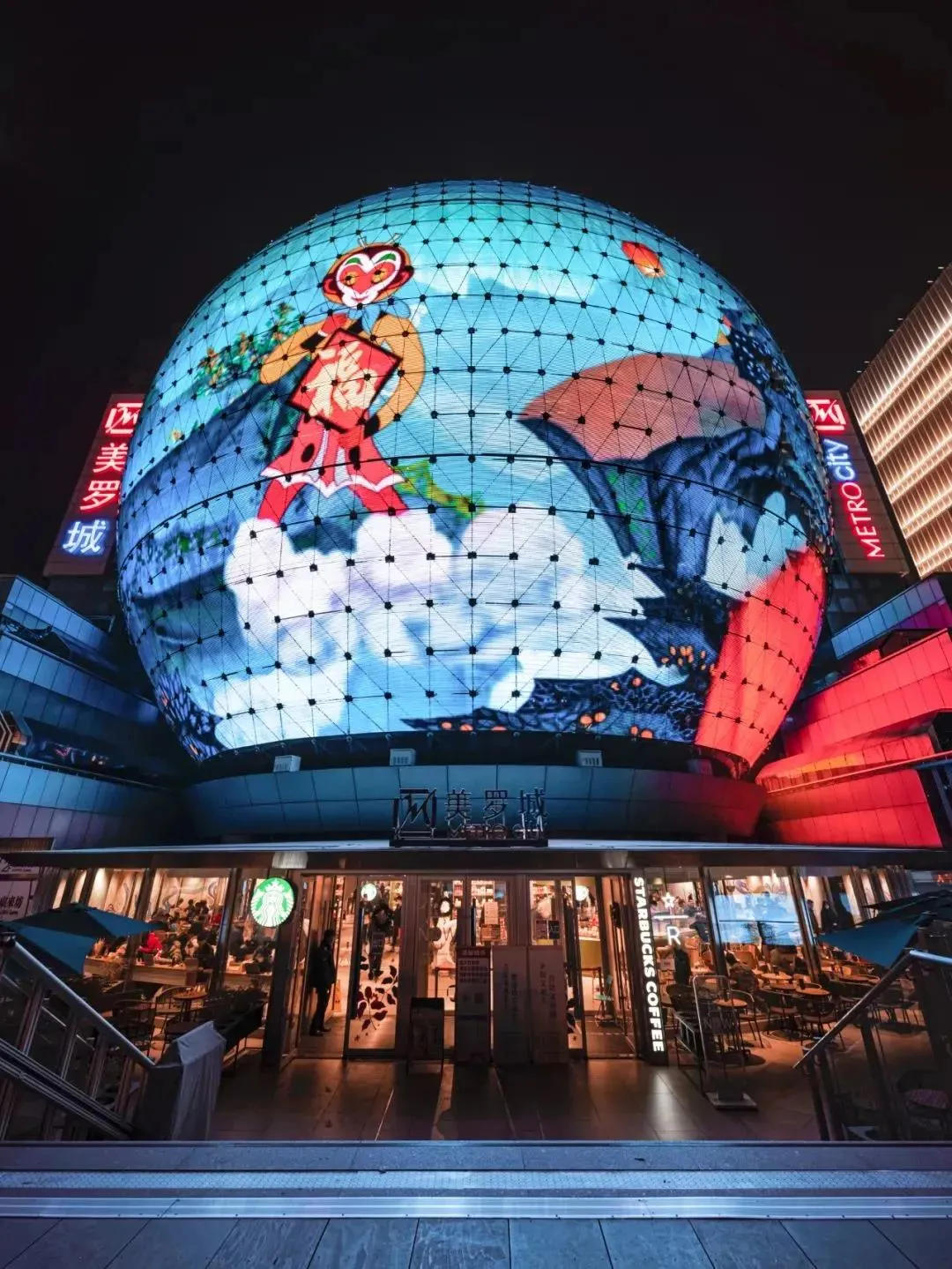 Monkey King Makes His Debut in Metro's Metaverse, Mightary LED Crafts a Phenomenal IP Spectacle