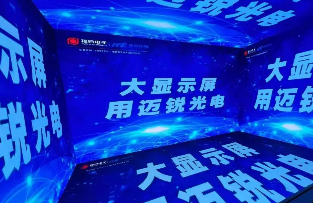 Breaking from traditional exhibits, Mightary LED offers a new immersive museum experience.