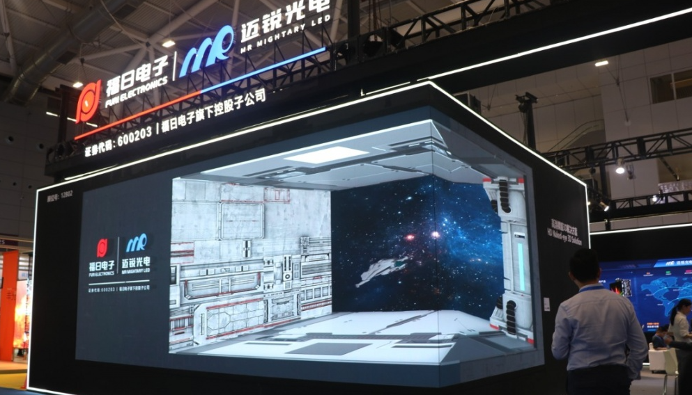 Mightary LED's Four Cutting-edge Solutions Shine at ISLE 2023, Pioneering the New Trend in LED Display