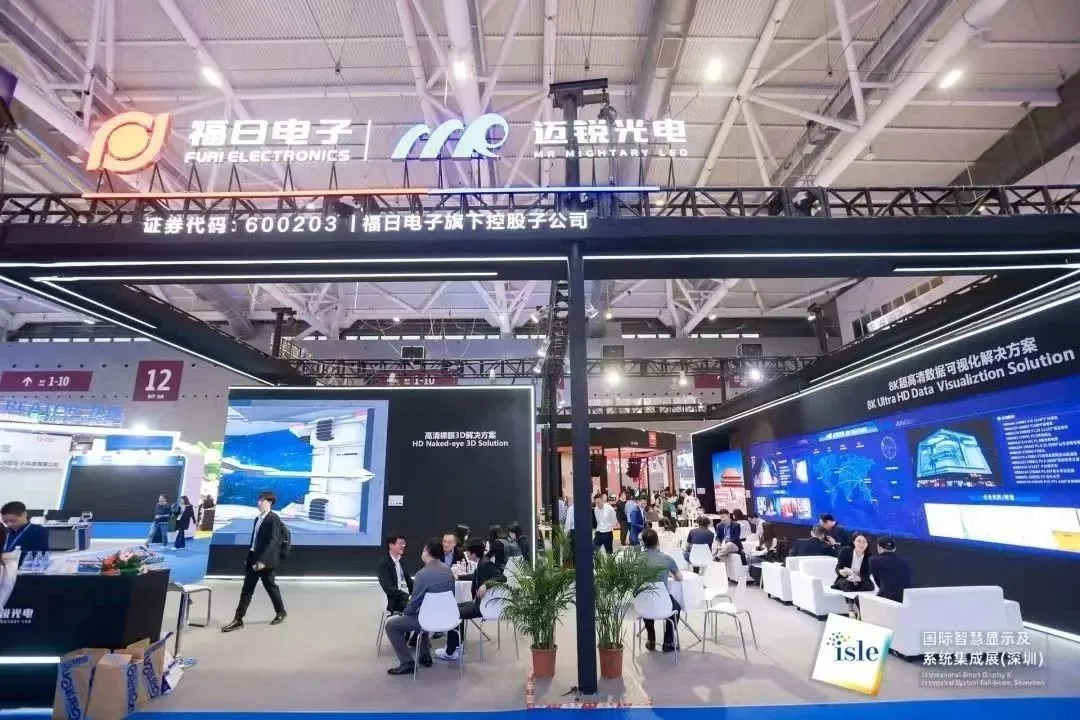 ISLE 2023 Concludes: Mightary LED Leads New Development in LED Display with Diversified Solutions and Accolades