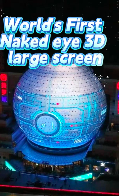 World's First Naked-Eye 3D Spherical Screen | 41m Diameter LED | MRLED (MIGHTART)