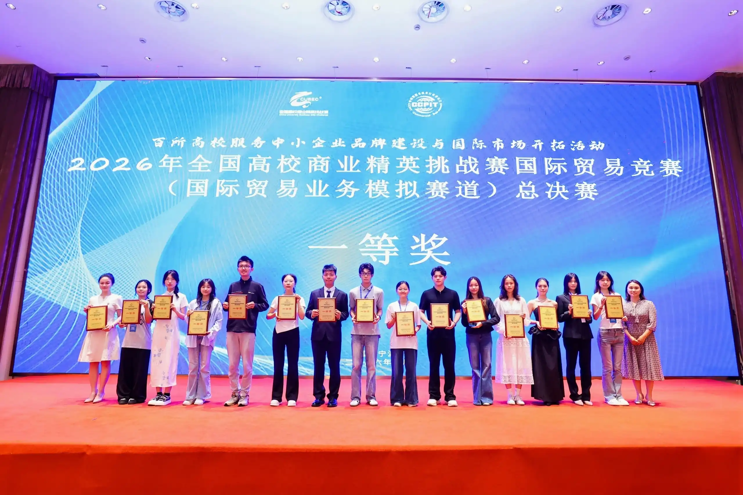 MR LED × Huizhou University | First-Prize Win at the National College Business Elite Challenge