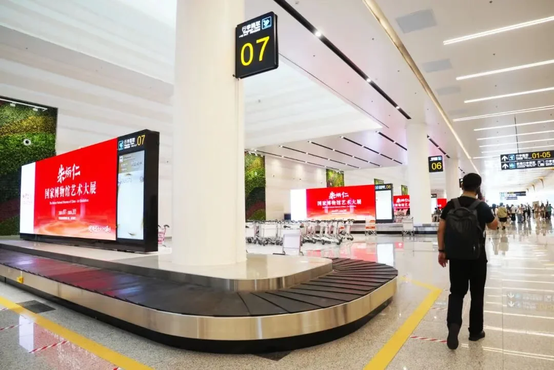 MR LED Lights Up Yantai Airport with Vibrant LED Displays MR LED Lights Up Yantai Airport with Vibrant LED Displays