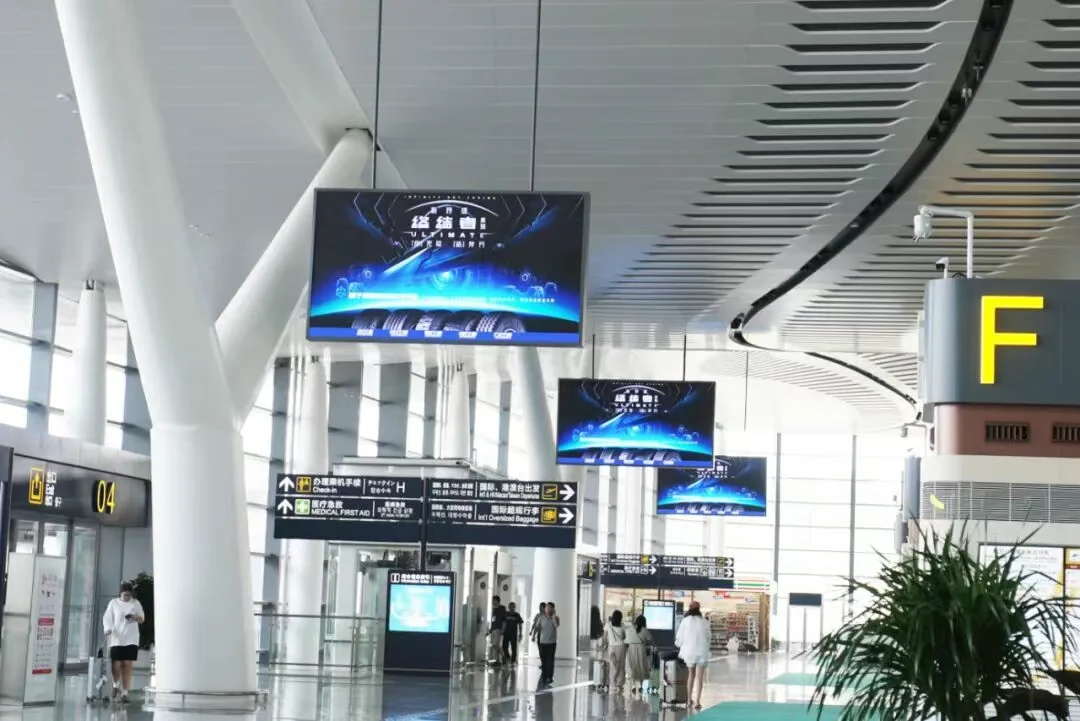 MR LED Lights Up Yantai Airport with Vibrant LED Displays MR LED Lights Up Yantai Airport with Vibrant LED Displays