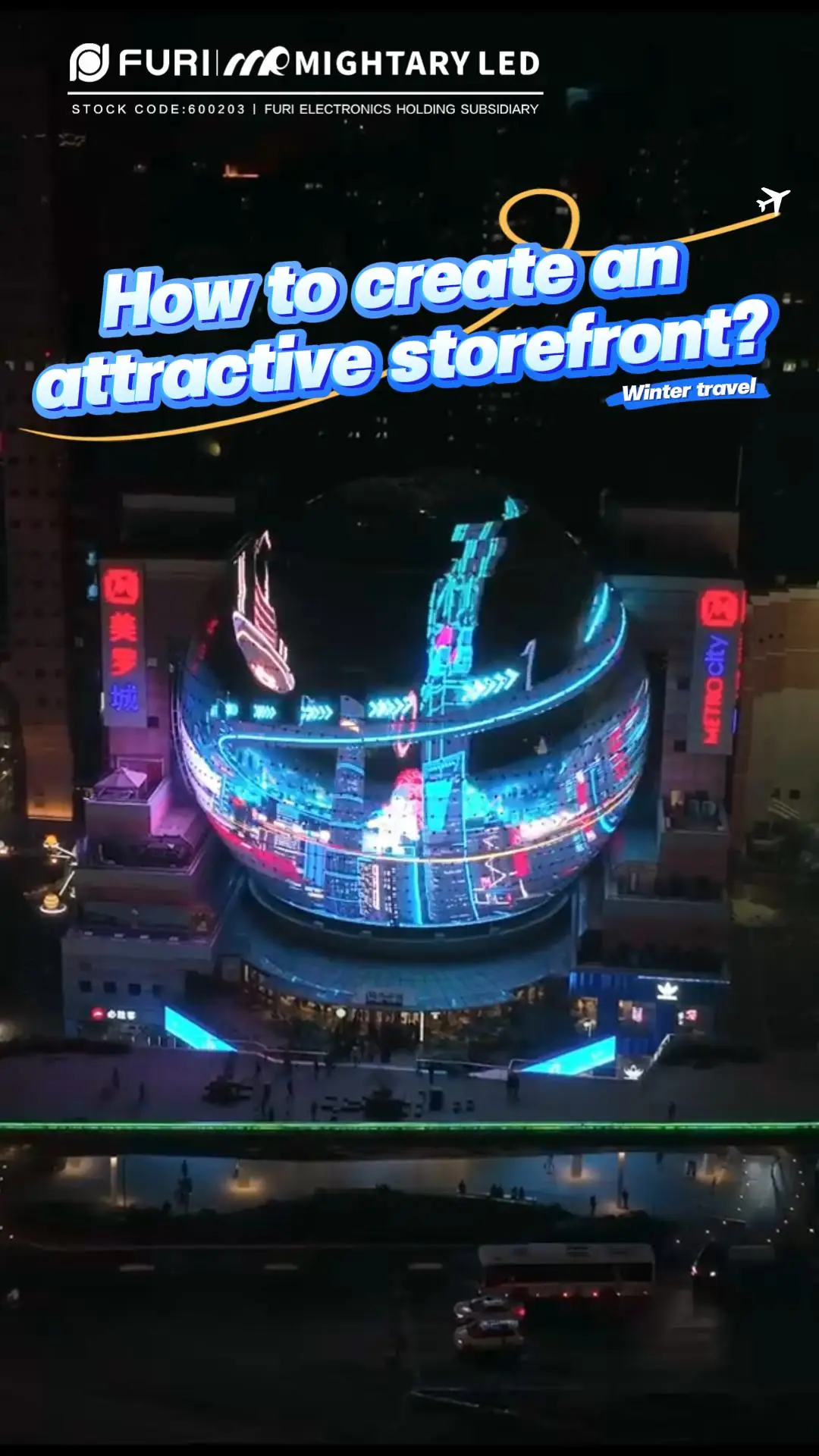 🌟 Global First! The Birth of the Naked-Eye 3D Spherical Giant Screen! 🌟