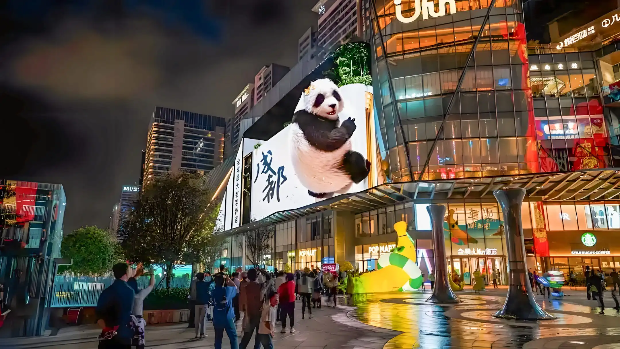 MR LED Large Screen: China's Diplomatic Team Praises the World's Largest Naked-Eye 3D Digital Panda