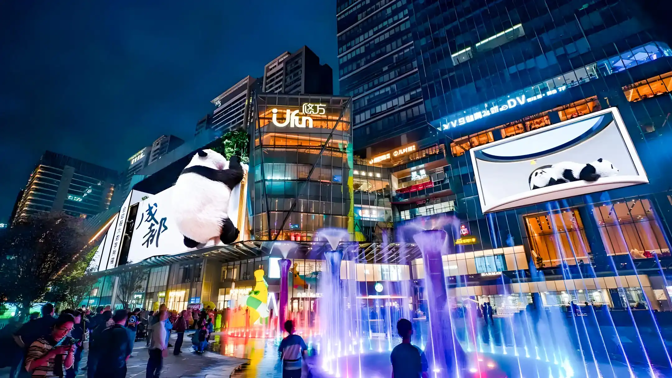 MR LED Large Screen: China's Diplomatic Team Praises the World's Largest Naked-Eye 3D Digital Panda MR LED Large Screen: China's Diplomatic Team Praises the World's Largest Naked-Eye 3D Digital Panda