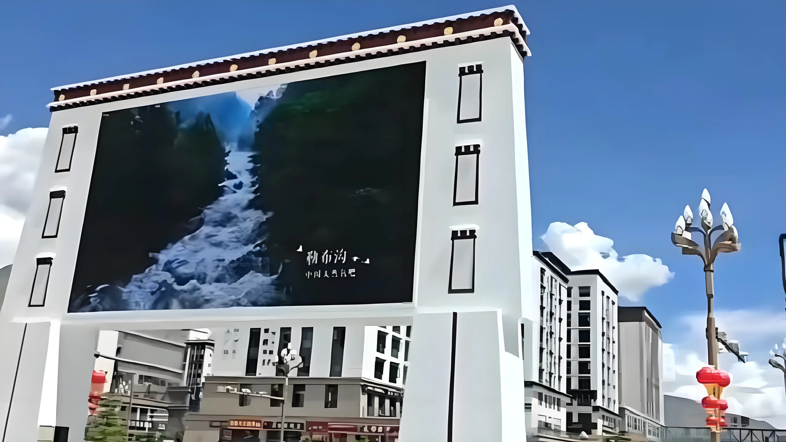 MR LED’s Double-Sided LED Display Lights Up Tibet’s Shannan Station at 4800m! MR LED’s Double-Sided LED Display Lights Up Tibet’s Shannan Station at 4800m!