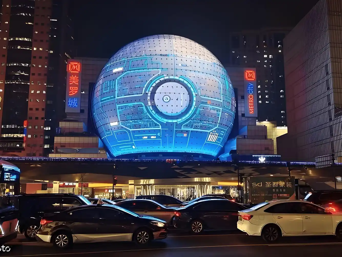 Las Vegas' MSG Sphere? China's Metro City: We've Been There, Done That!