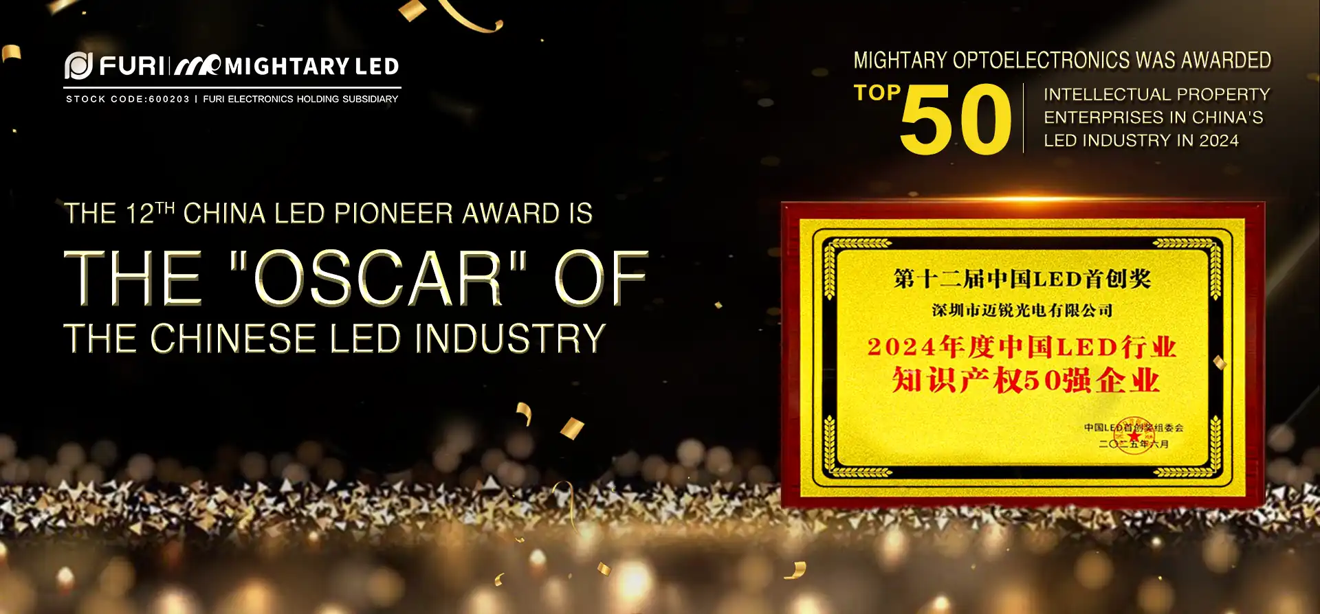 MR LED Honored Among Top 50 Intellectual Property Enterprises in China's LED Industry for 2024