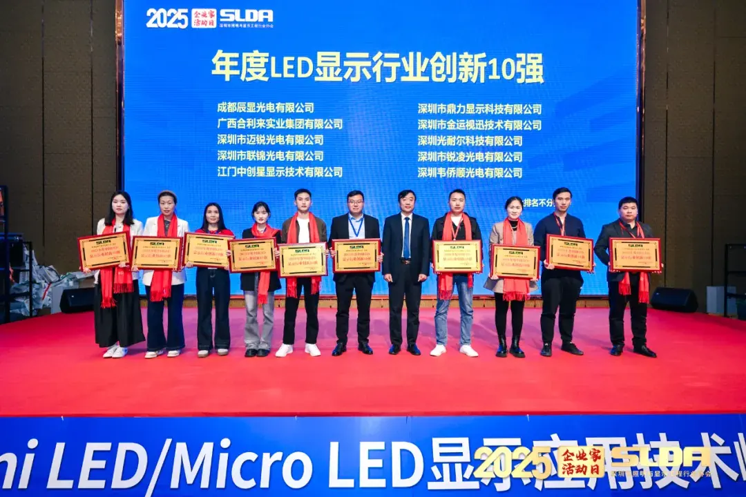 MR LED Claims a Spot Among the 