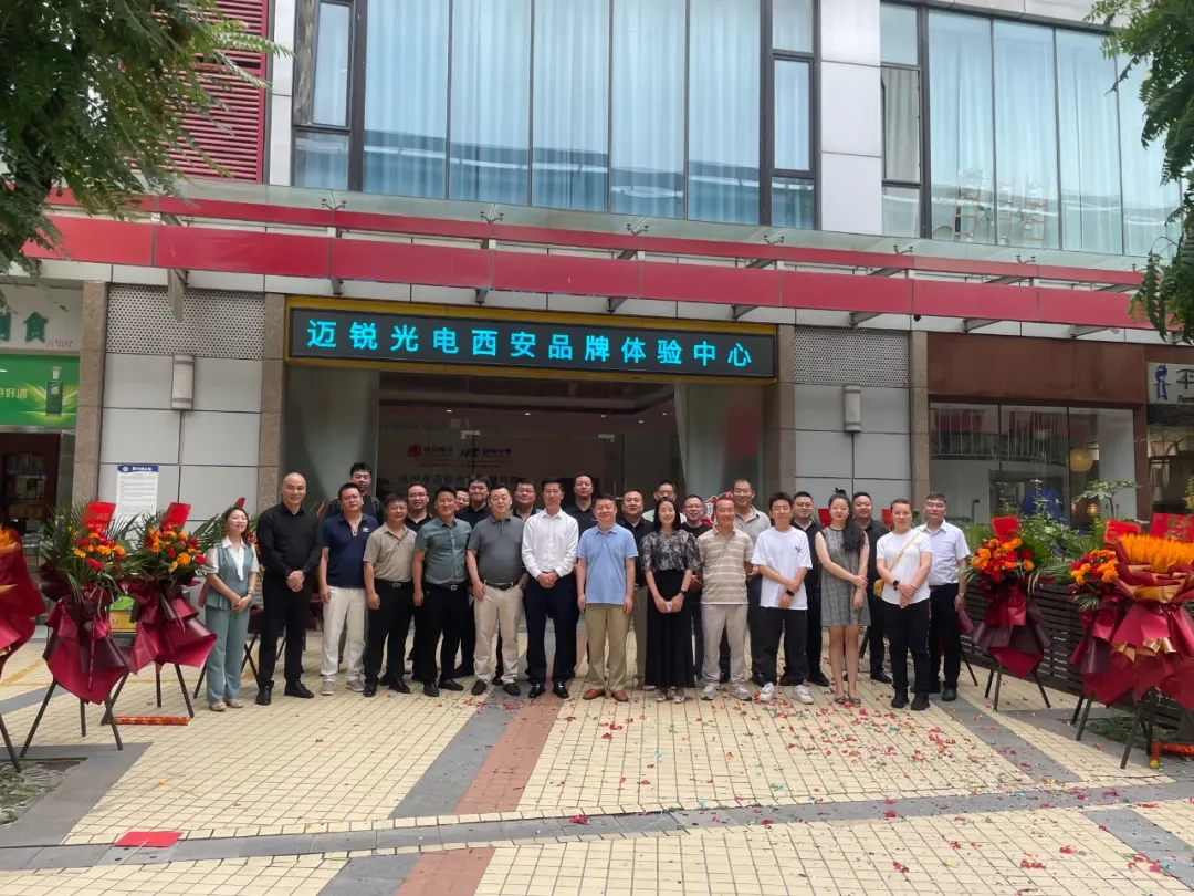 The Grand Opening of MR LED's Xi'an LED Display Experience Center! The Grand Opening of MR LED's Xi'an LED Display Experience Center!