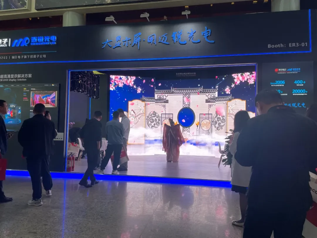 Day 1 of Beijing InfoComm China 2024: MR LED Sparks Exhibition Frenzy!
