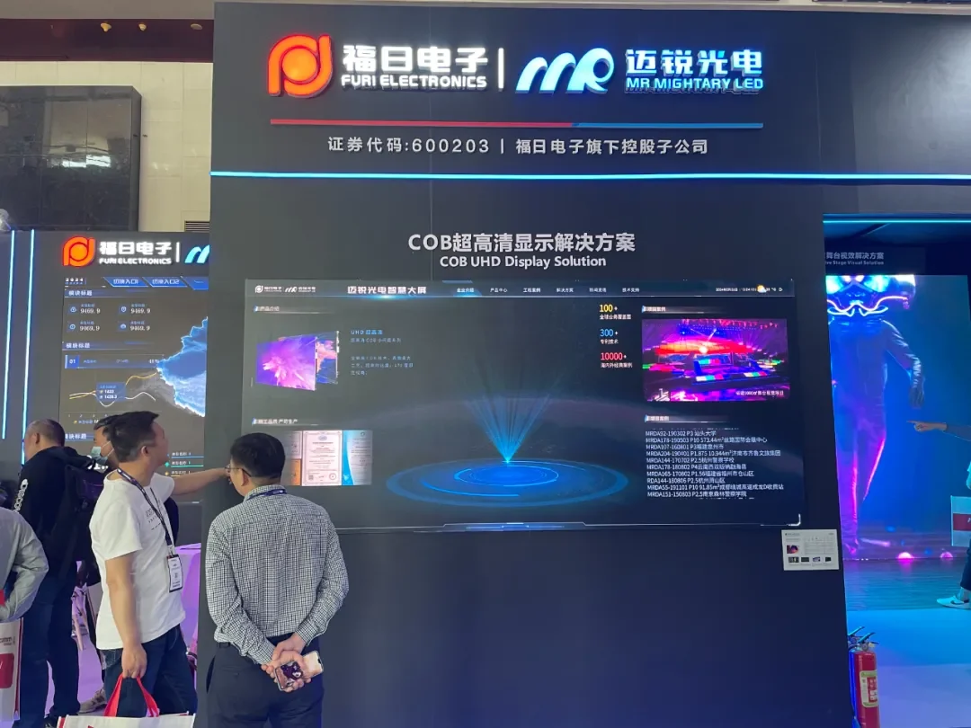 Day 1 of Beijing InfoComm China 2024: MR LED Sparks Exhibition Frenzy! Day 1 of Beijing InfoComm China 2024: MR LED Sparks Exhibition Frenzy!