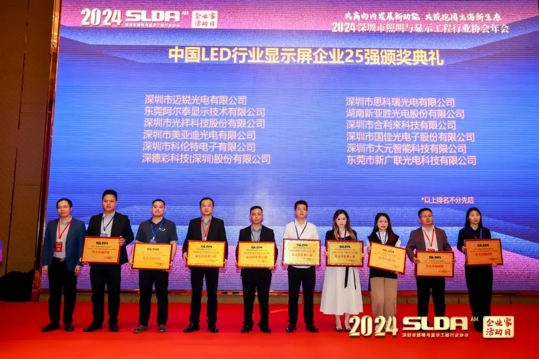MR LED Honored as 