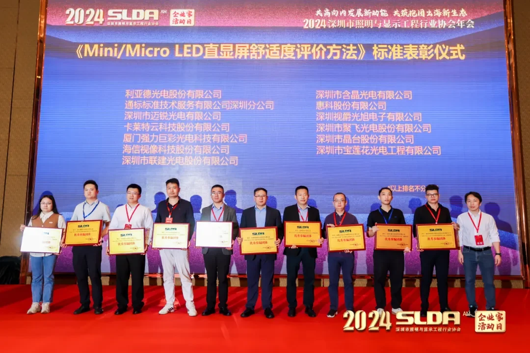 MR LED Honored as "Top 25 LED Display Enterprise in China (2022)" MR LED Honored as "Top 25 LED Display Enterprise in China (2022)"