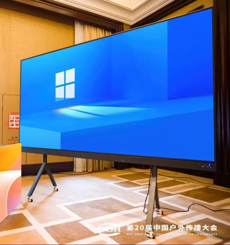 MR LED Powers the 20th China Outdoor Media Conference with Cutting-Edge Display Tech