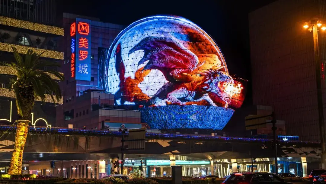 MR LED Awarded Guangdong HDR 8K LED Outdoor Display Tech Research Center Status