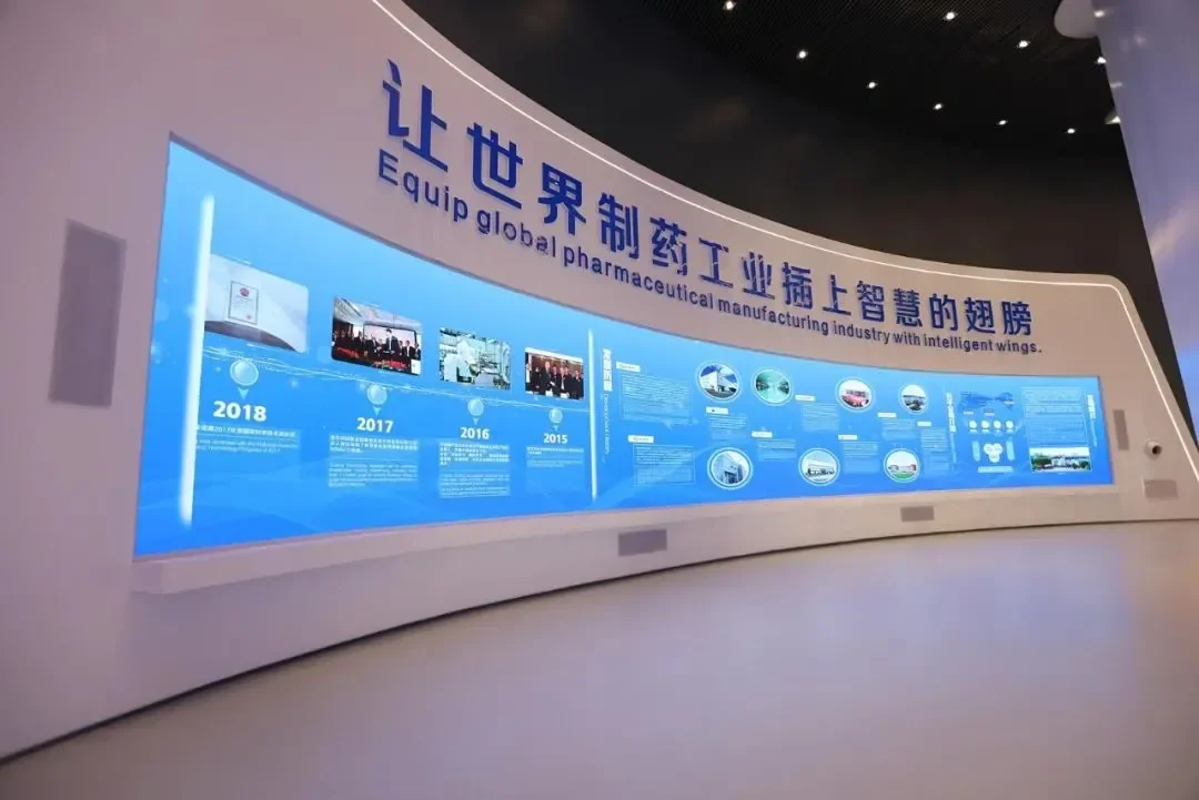 MR LED Assists in the Intelligent Upgrade of World Pharmaceutical Factories