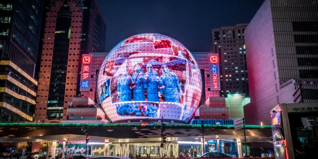 MR LED lights up urban landmarks in multiple cities with its outdoor large - scale screens. MR LED lights up urban landmarks in multiple cities with its outdoor large - scale screens.