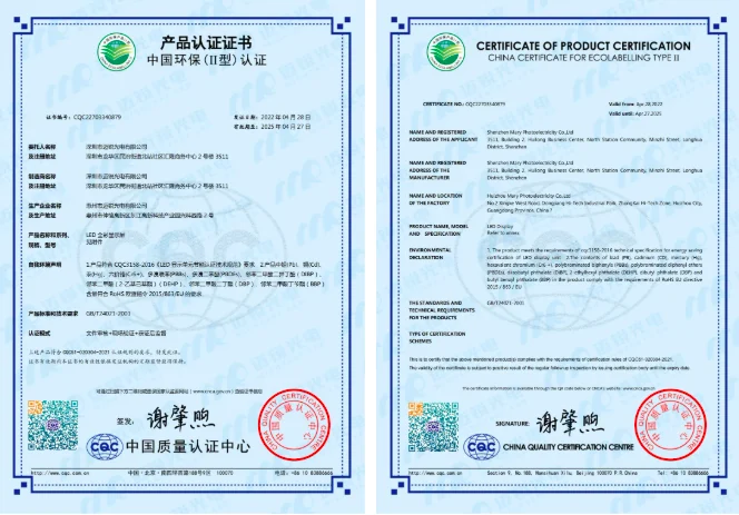 MR LED is honored to receive the CQC "China Environmental Protection (Ⅱ) Certification" certificate. MR LED is honored to receive the CQC "China Environmental Protection (Ⅱ) Certification" certificate.