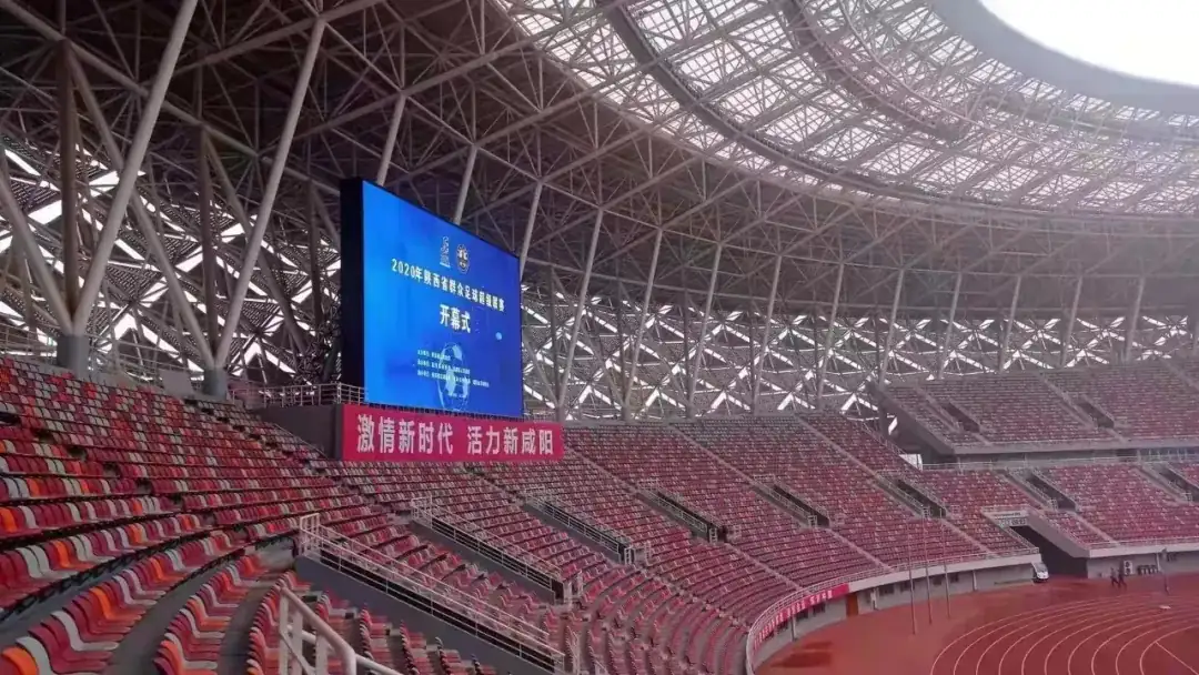 The 14th National Games of China: MR LED's Displays Showcase Technological Charm