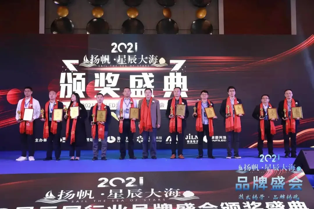 MR LED was honored with the "Top 10 LED Display Brands for Fine Pitch Applications" award at the 2021 HC LED Screen Network Brand Event. MR LED was honored with the "Top 10 LED Display Brands for Fine Pitch Applications" award at the 2021 HC LED Screen Network Brand Event.