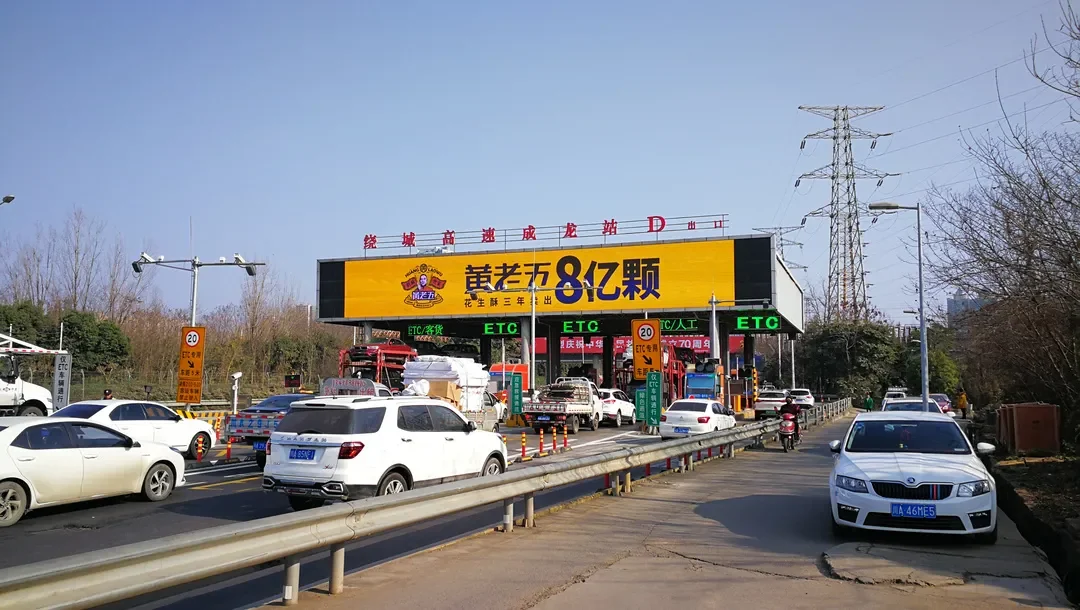 MR LED Displays Empower Transportation Infrastructure, Pioneering Smart Transportation Solutions! MR LED Displays Empower Transportation Infrastructure, Pioneering Smart Transportation Solutions!
