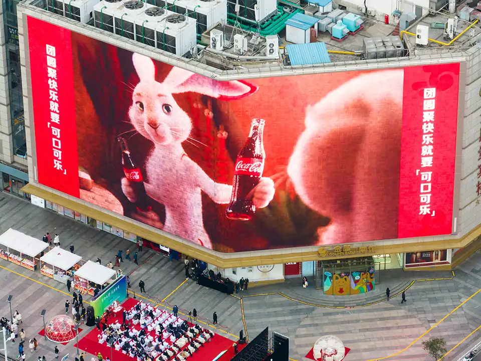 Nanjing Zhujiang No. 1 Giant Screen