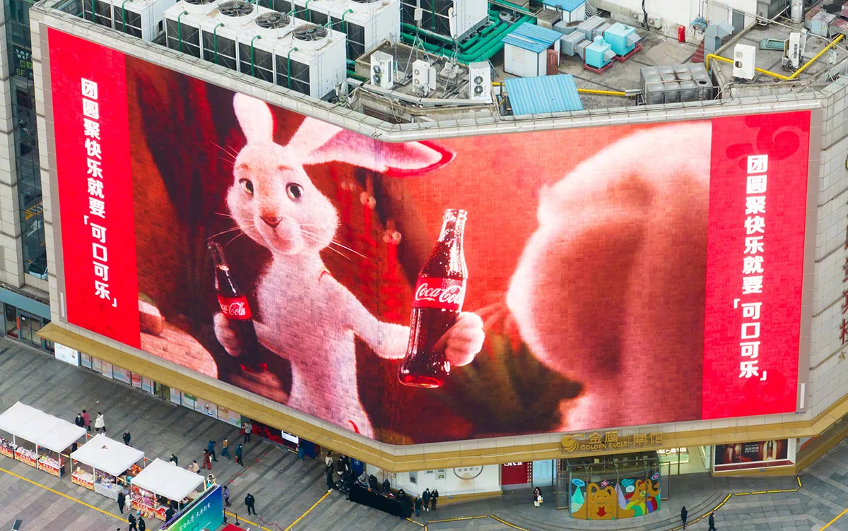 Nanjing's New Landmark Unveiled: Zhujiang No. 1 Giant Screen Wins China Outdoor Media's Nanjing's New Landmark Unveiled: Zhujiang No. 1 Giant Screen Wins China Outdoor Media's