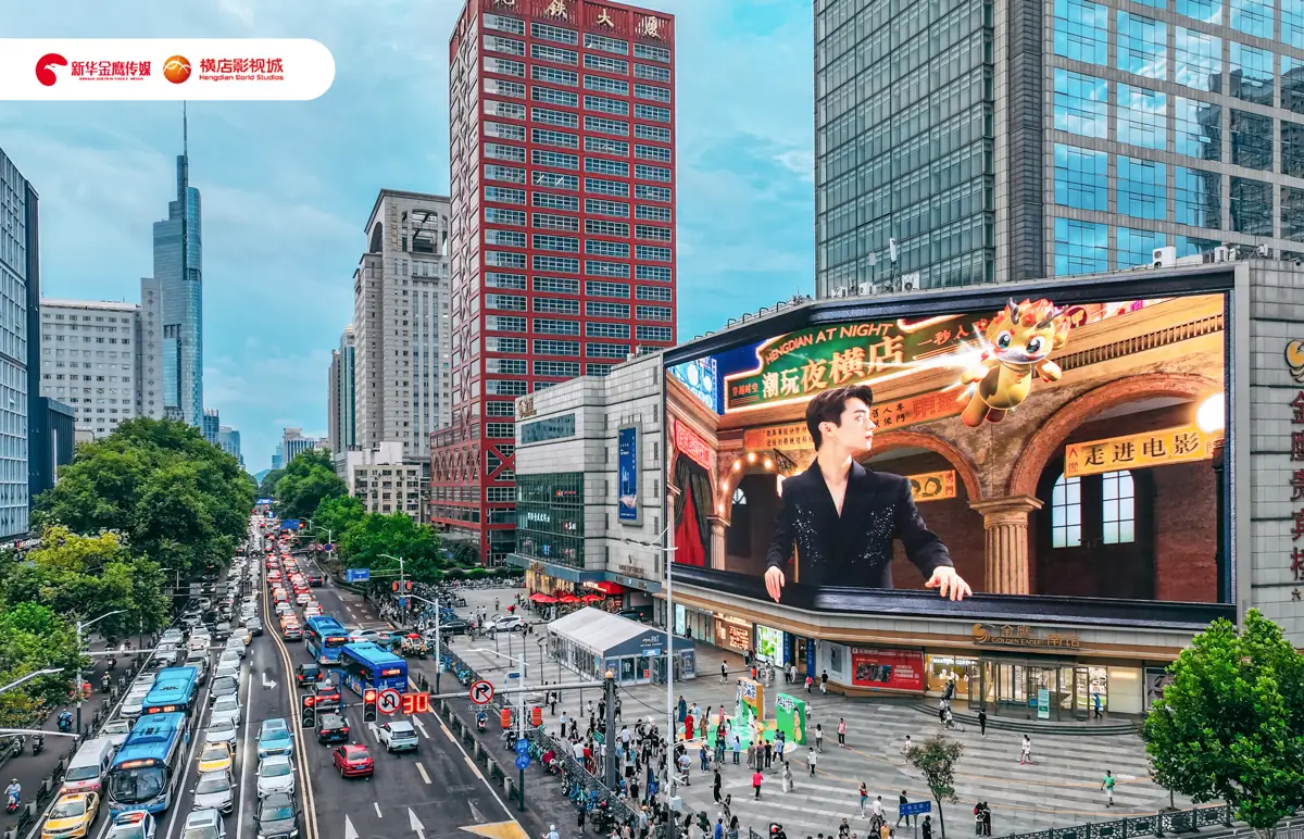 Nanjing's New Landmark Unveiled: Zhujiang No. 1 Giant Screen Wins China Outdoor Media's Nanjing's New Landmark Unveiled: Zhujiang No. 1 Giant Screen Wins China Outdoor Media's