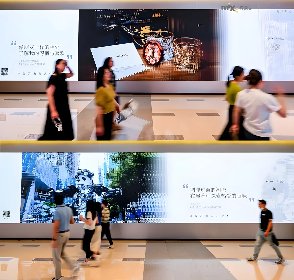 MR LED: 500㎡ Ultra-HD LED Mega-Screen at Shenzhen Luohu MIXC's Light & Shadow Art Corridor MR LED: 500㎡ Ultra-HD LED Mega-Screen at Shenzhen Luohu MIXC's Light & Shadow Art Corridor