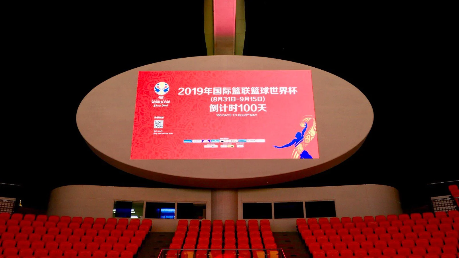 MR LED's LED Displays Shine at Guangzhou Gymnasium, Adding Brilliance to the FIBA Basketball World Cup Extravaganza MR LED's LED Displays Shine at Guangzhou Gymnasium, Adding Brilliance to the FIBA Basketball World Cup Extravaganza