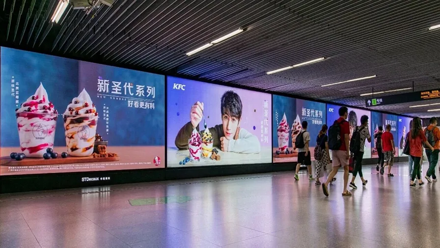 Shanghai Metro