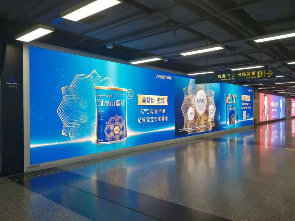 JCDecaux Group Teams Up with Mightary to Create an Outstanding LED Display Experience in Shanghai Metro JCDecaux Group Teams Up with Mightary to Create an Outstanding LED Display Experience in Shanghai Metro