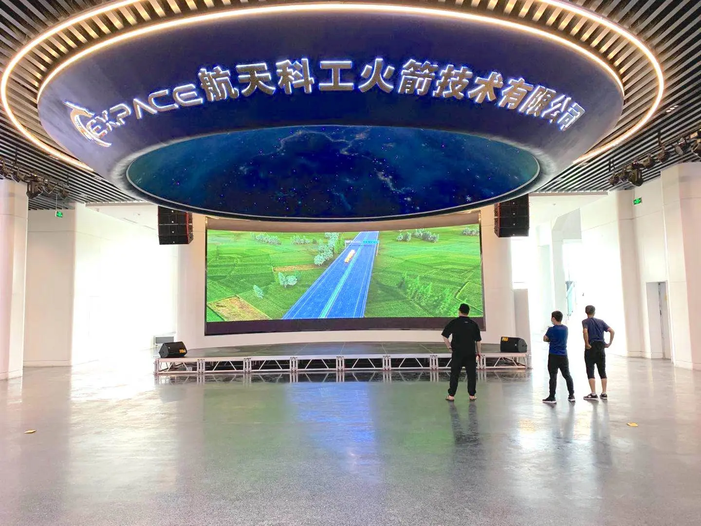 Measurement and Control Hall of the Final Assembly and Integration Center of the Kuaizhou Series Rocket Base