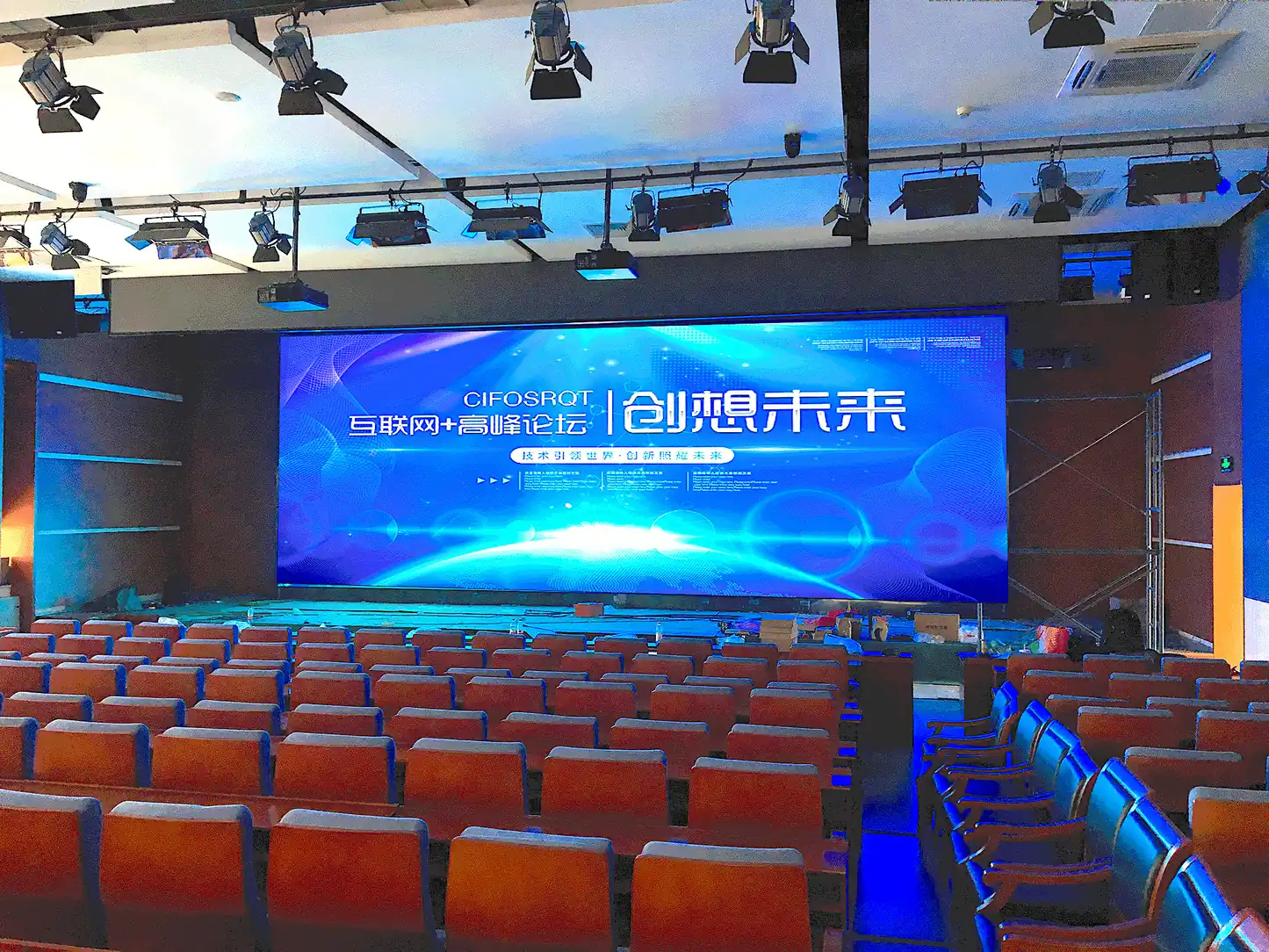 The large screen in the conference room of mairui Xincheng (Beijing) Technology Co., Ltd. The large screen in the conference room of mairui Xincheng (Beijing) Technology Co., Ltd.